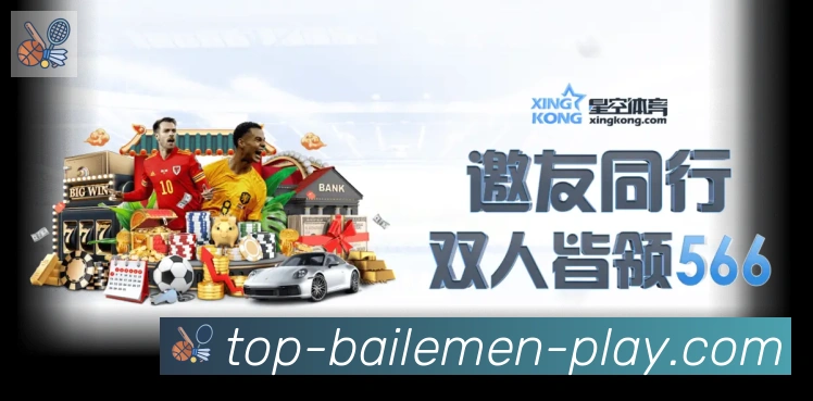 App功能展示图